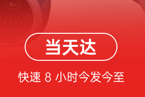 昆明长水航空货运航空货运公司【机场