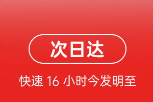 昆明长水航空货运航空货运 航空货运