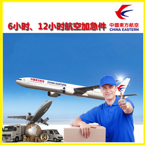 昆明长水航空货运公司谈空运的四大作用是什么